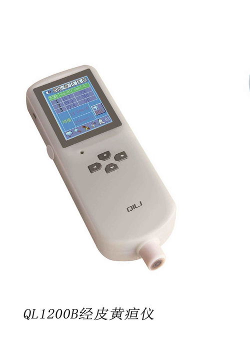 黃疸儀 醫療診斷中的重要儀器儀表