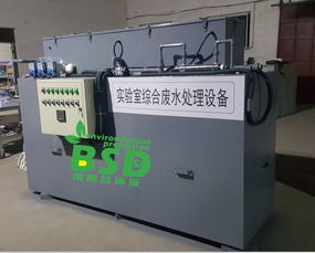 遼寧化學實驗室廢水處理設備新聞發布 環保科技助力電線電纜行業可持續發展